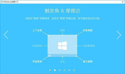 小眾卻良心的6個國產軟件 Windows 10必備精品，低調使用的基礎軟件服務